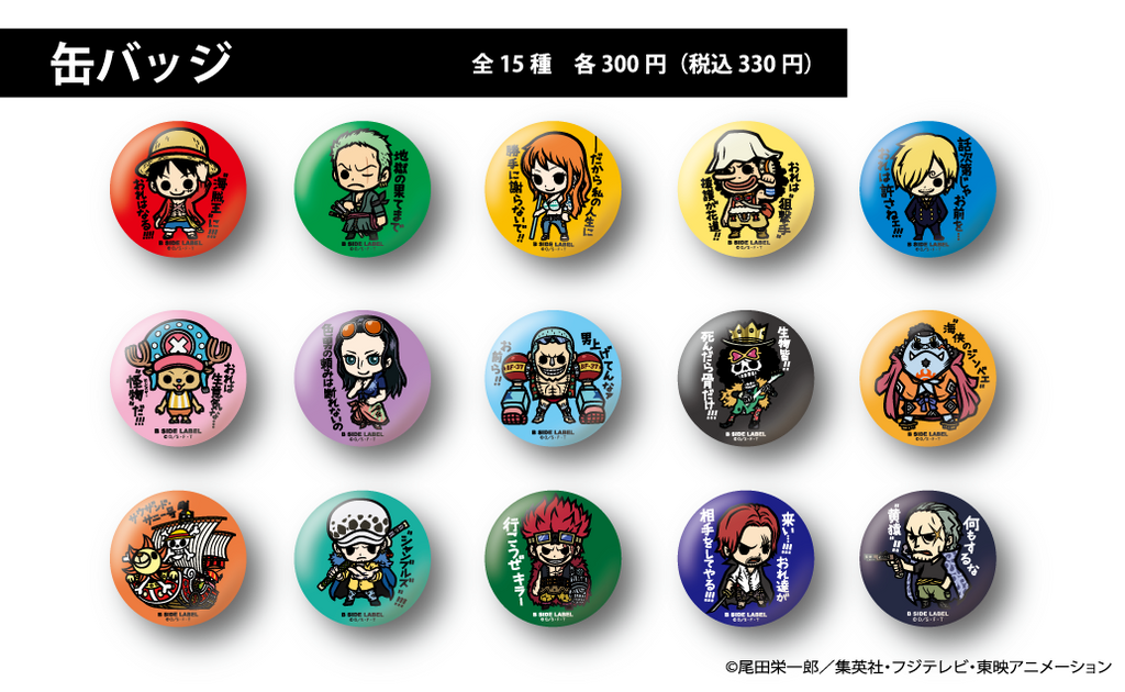 One piece - Pins