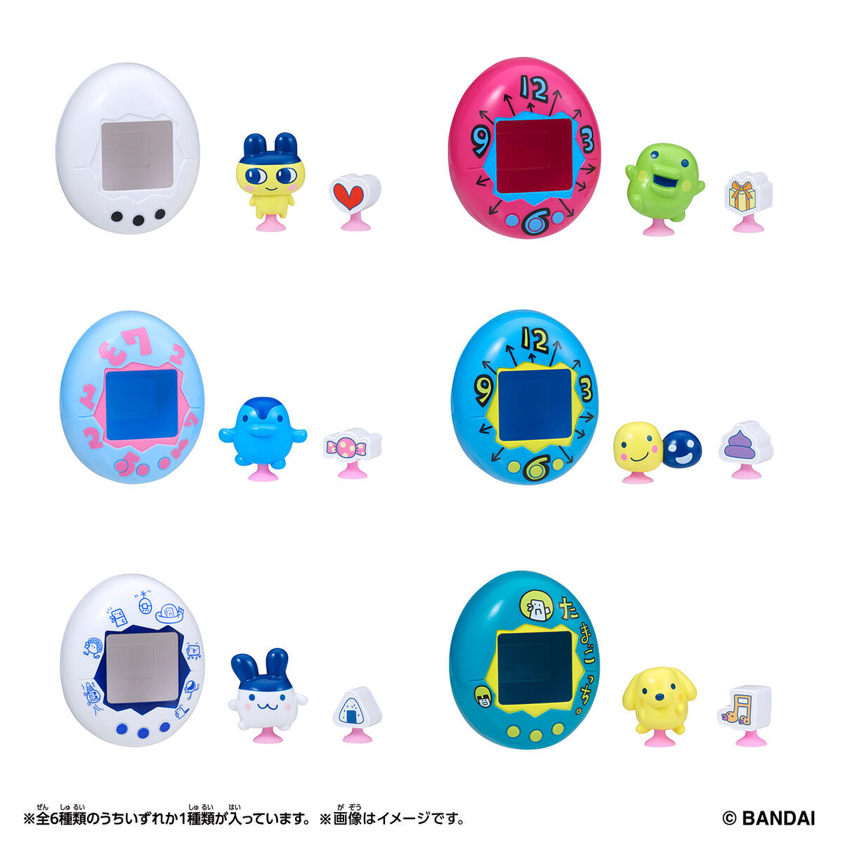 Tamagotchi Pitta Vol.1 & Vol.2