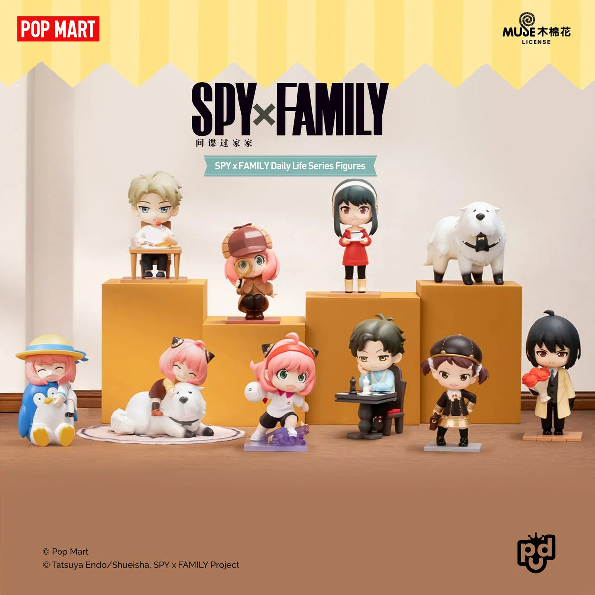 Pop Mart Spy x Family Daily Series