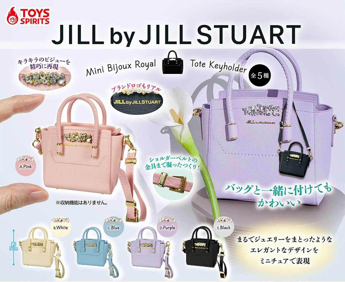 Hand bag Jill by Jill Stuart Gashapon