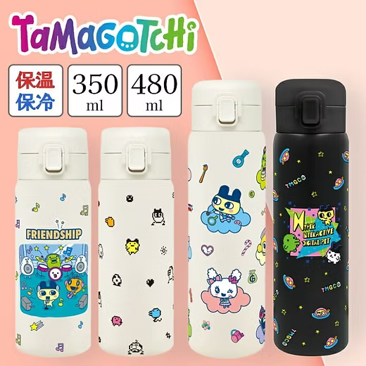 Tamagotchi Stainless Steel Mug Black color  480 ml