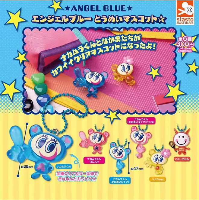 Angel blue nakamura-kun charm gashapon