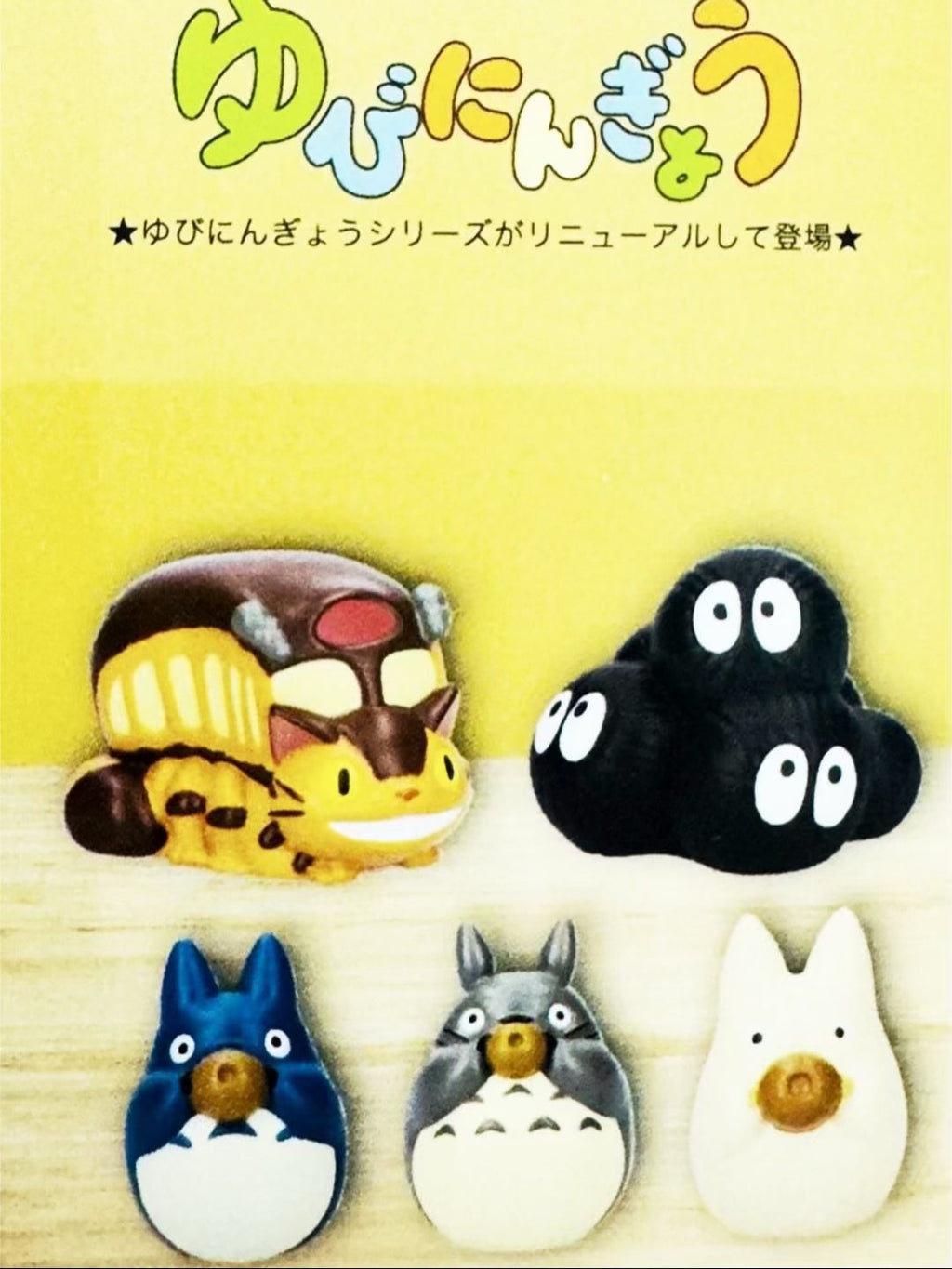 Totoro Blind Box