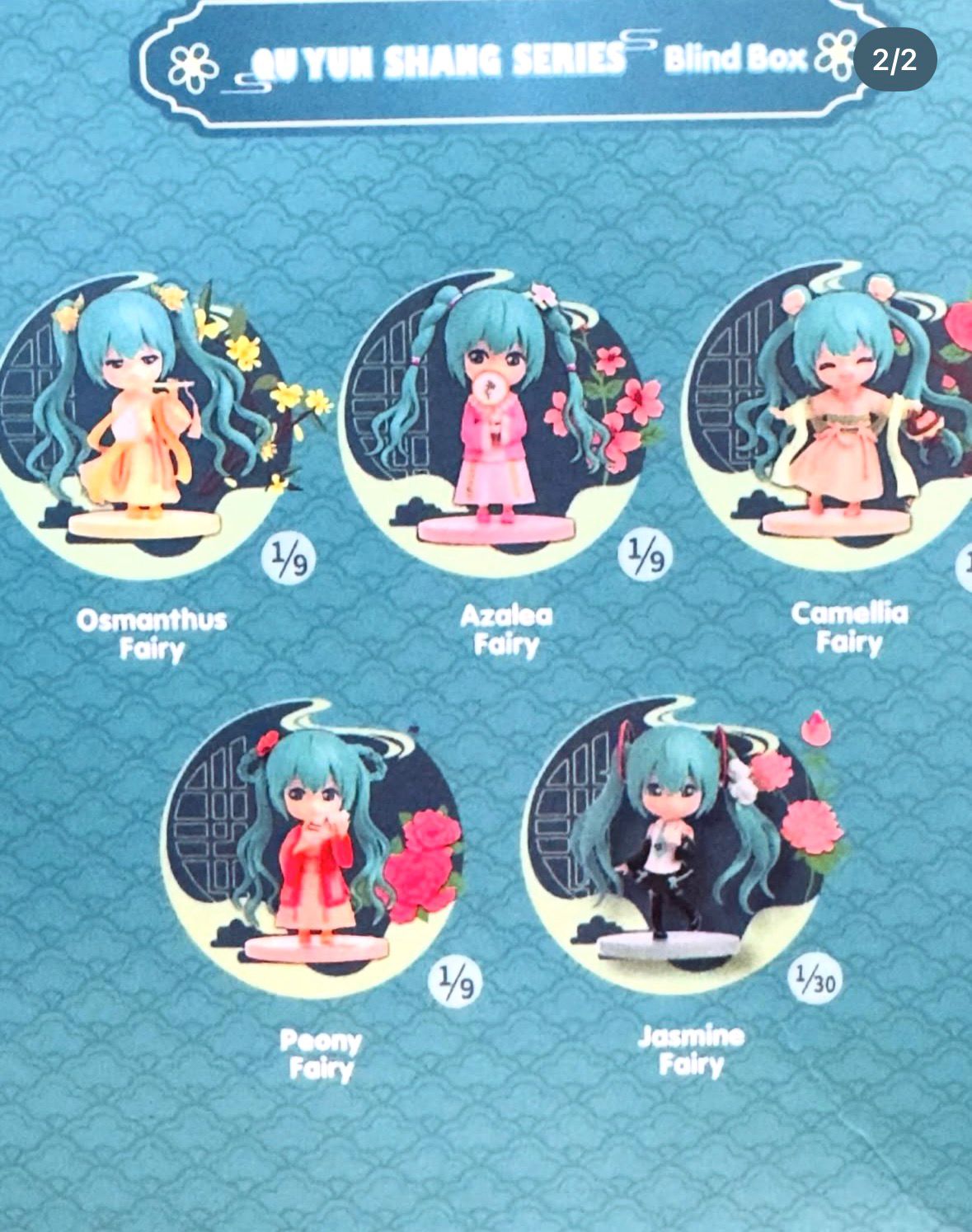 Hatsune Miku Blind Box