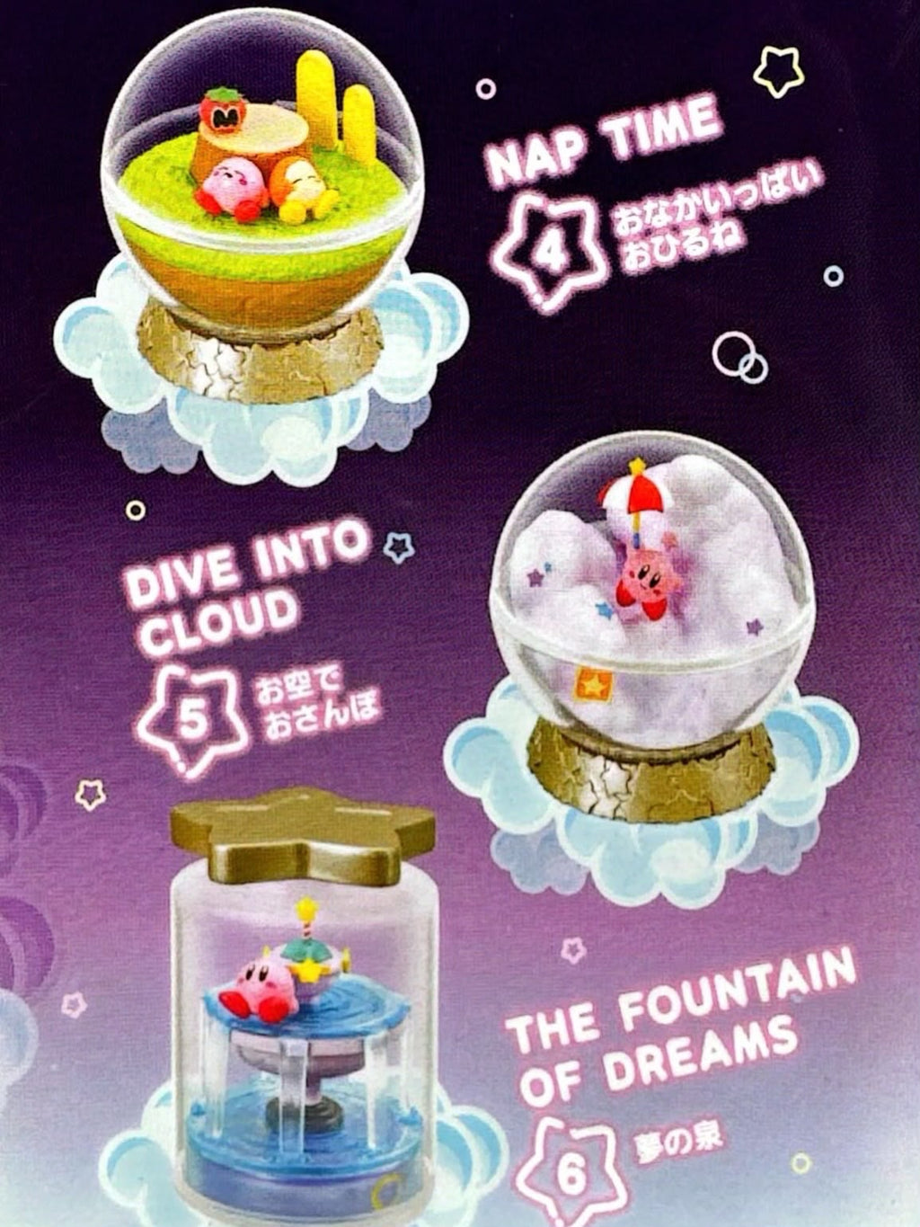 Kirby Terrarium Collection Blind Box