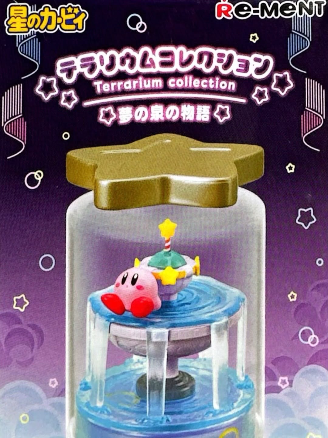 Kirby Terrarium Collection Blind Box