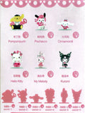 Pop Mart Sanrio Characters Pink Party Blind Box