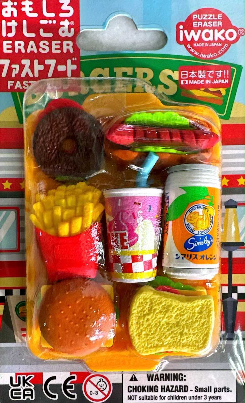 Burger Meal Figure