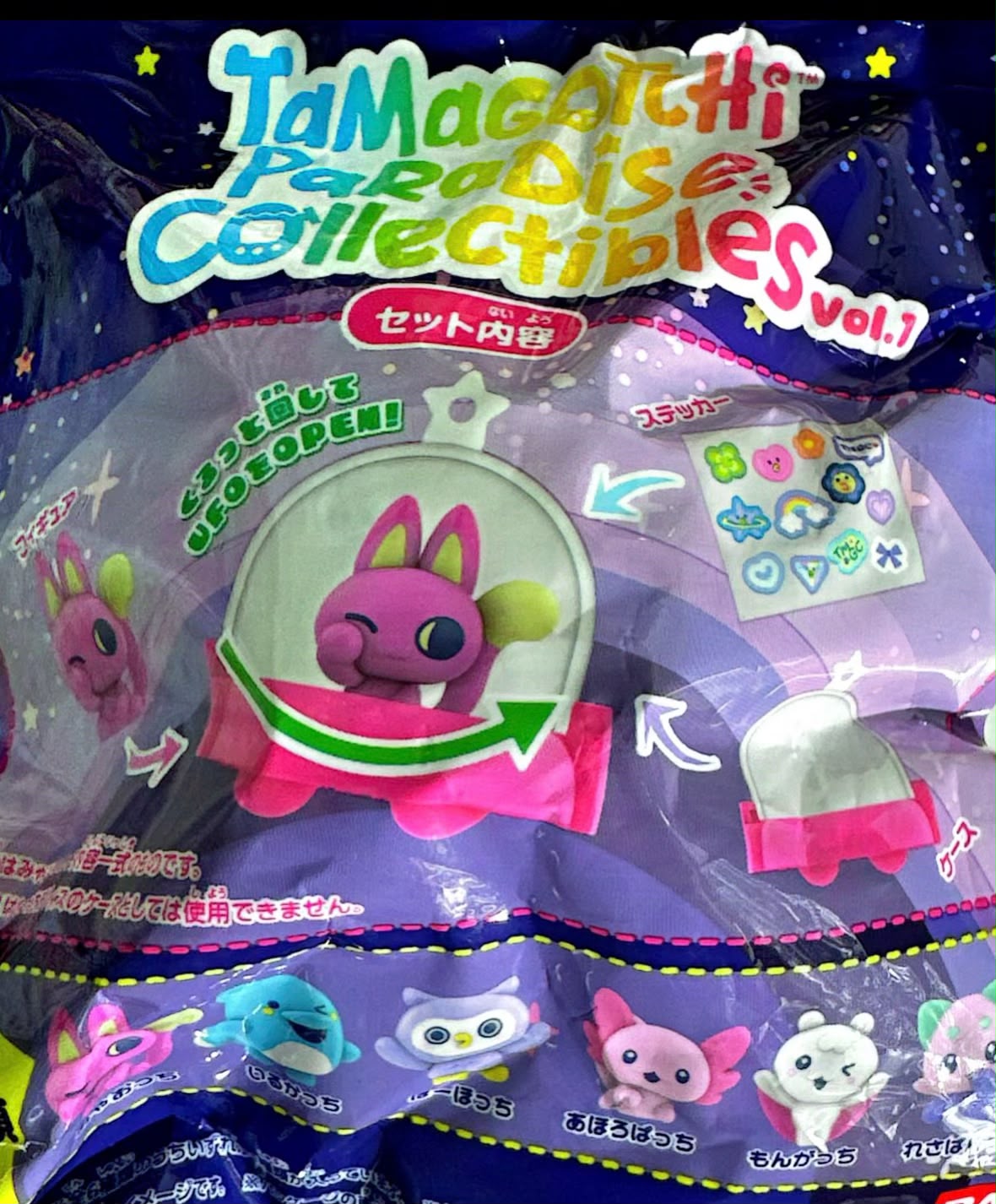 Tamagotchi Paradise Collectibles vol.1