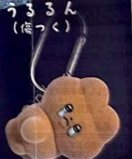 Gashapon - KutaKuma