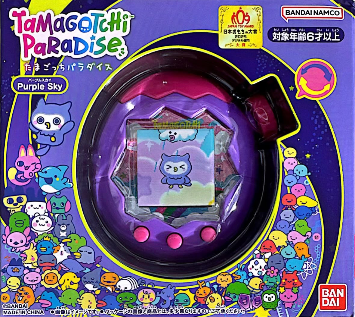 Tamagotchi Paradise