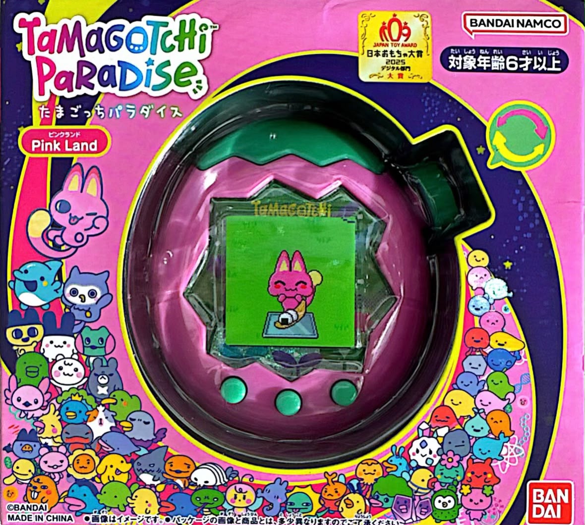 Tamagotchi Paradise