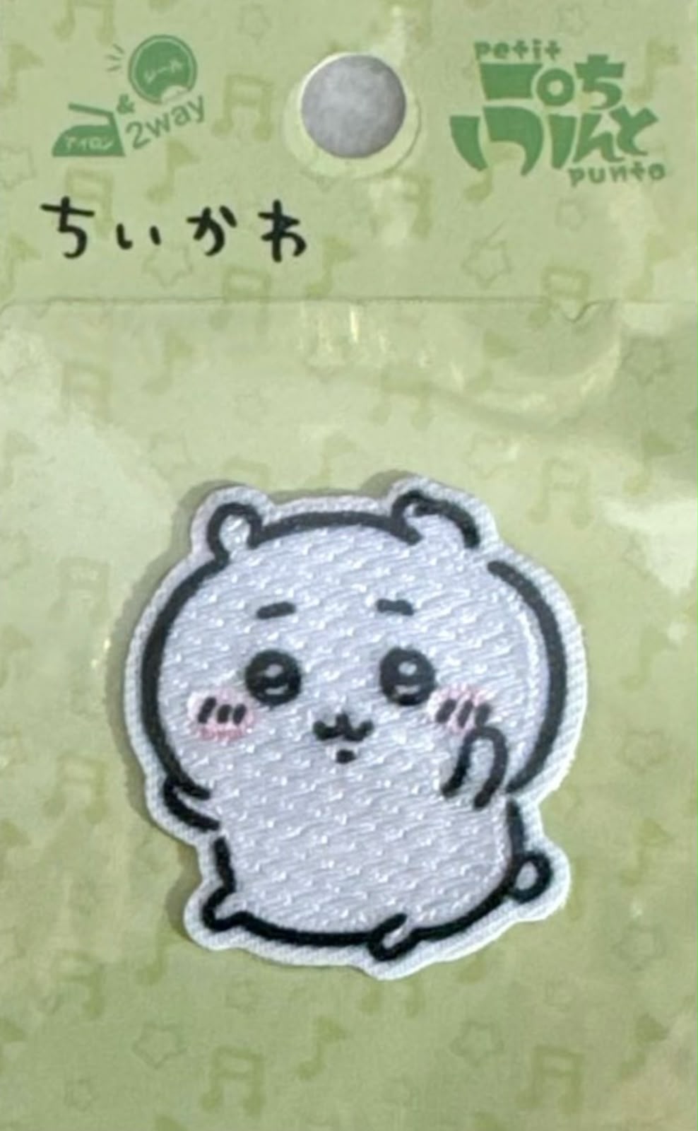 Chiikawa iron on