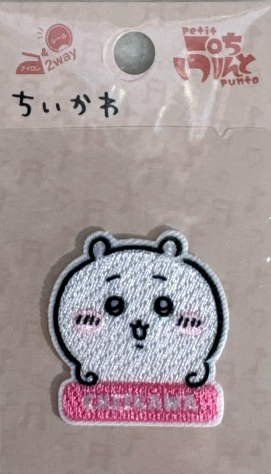 Chiikawa iron on