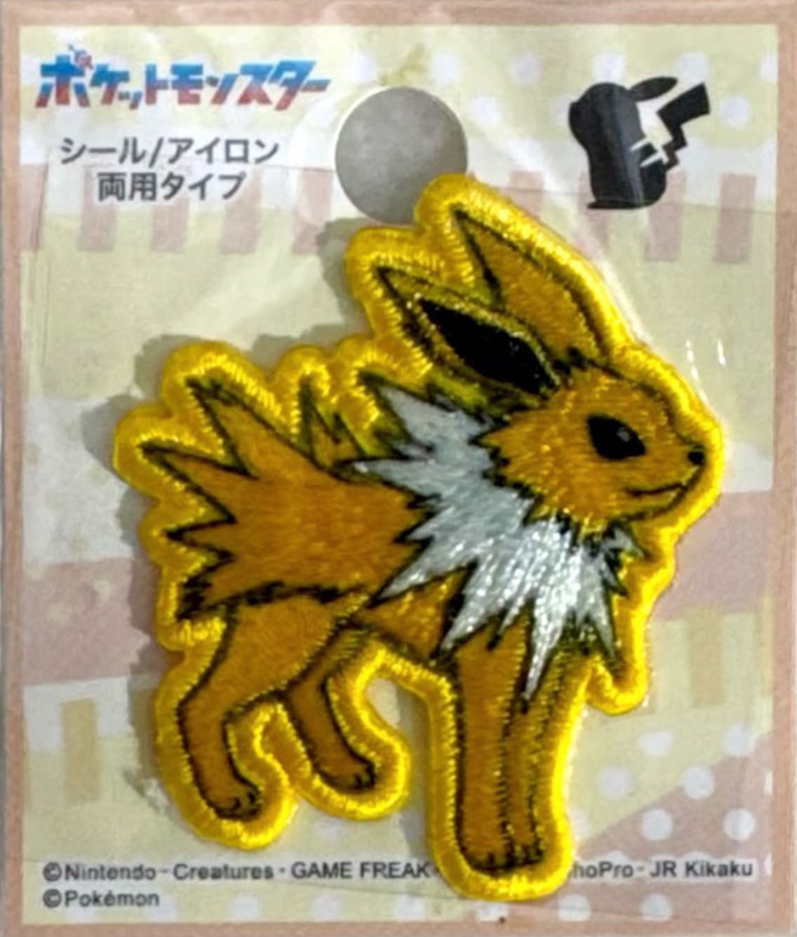 Pokemon iron on patches