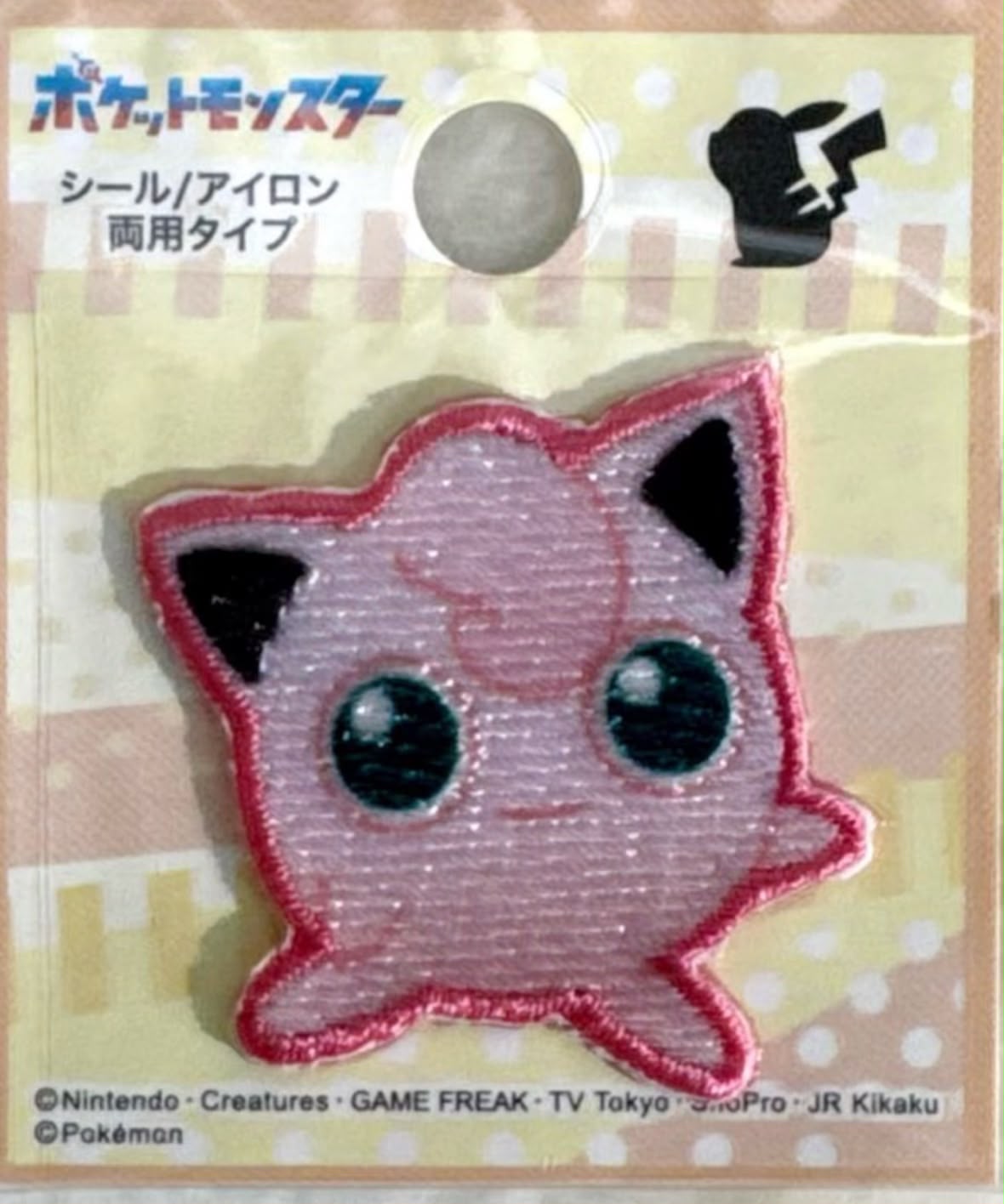 Pokemon iron on patches