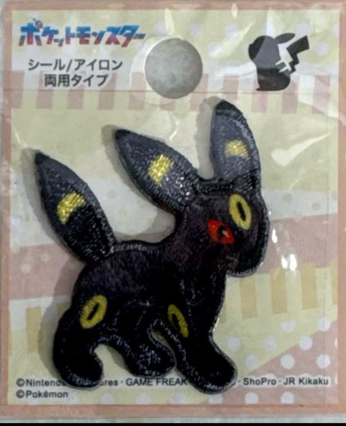 Pokemon iron on patches