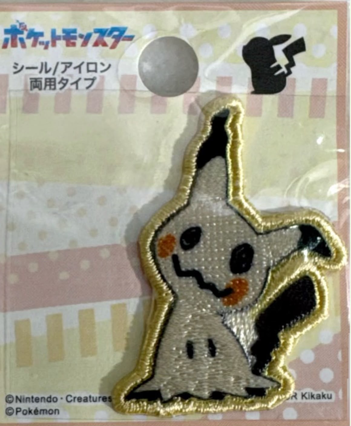 Pokemon iron on patches