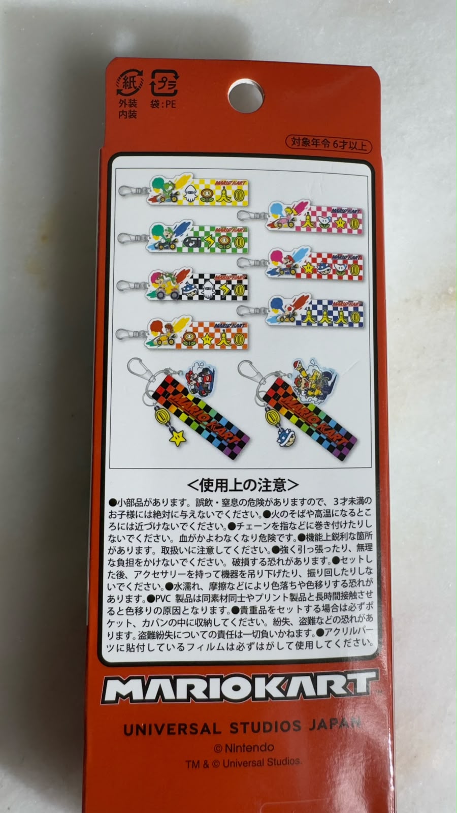 Collectible Keychain Mario Kart