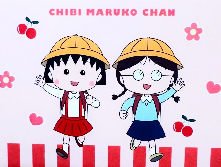 Maruko mug
