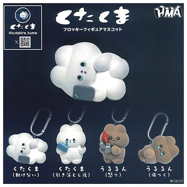 Gashapon - KutaKuma