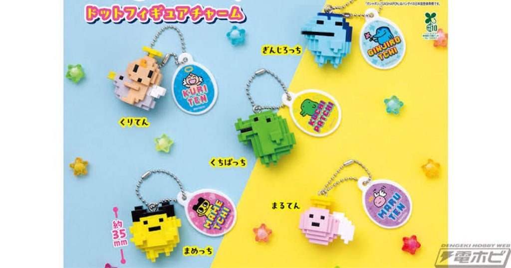 Gashapon -Tamagotchi Maruten & Ginjirotchi