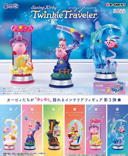 Swing Kirby Twinkle Traveler Blind Box