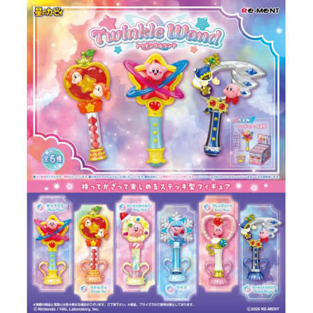 Kirby Twinkle Wand Blind Box