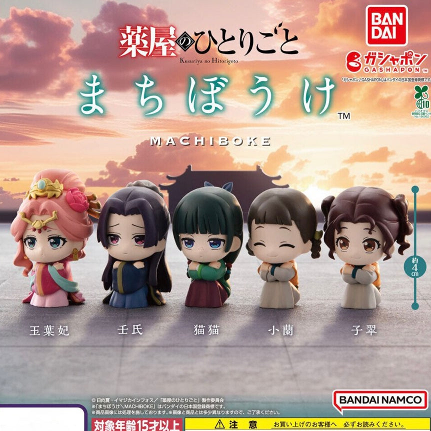 Kusuriya no hitorigoto the apothecary diaries machiboke  gachapon