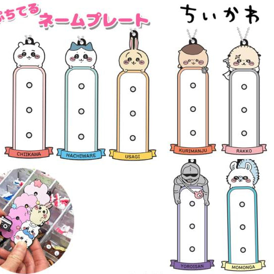 Chiikawa Limited Keychains With Extra Pins