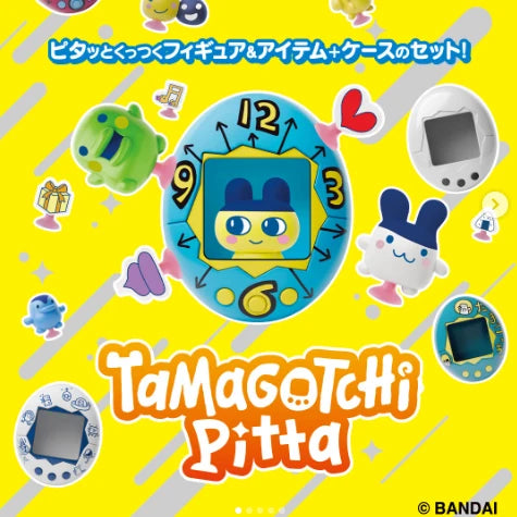 Tamagotchi Pitta Vol.1 & Vol.2